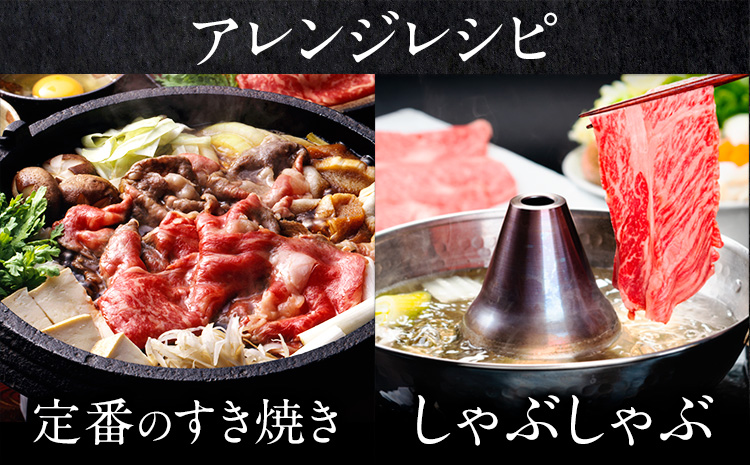 国産 牛肉 赤身 クラシタ ロース すき焼き しゃぶしゃぶ 鍋 クラシタ あか牛 送料無料 肉 牛肉 ロース 肩ロース 400g クラシタ あか牛 赤牛 あかうし 《1月中旬-3月末頃出荷》九州 食品 お取り寄せ---mna_fakakrst_bc13_r7_8000_400g---