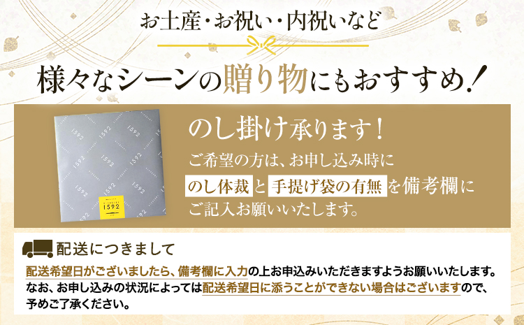 濃厚生チーズケーキ 1592 ヒゴクニ 6個入り 古今堂 《30日以内に出荷予定(土日祝除く)》 熊本県 南阿蘇村 チーズケーキ チーズ ひごくに お菓子 スイーツ---sms_kkinczk_30d_r7_7500_6i---