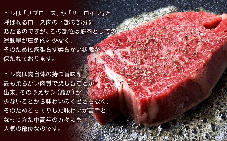あか牛ヒレステーキ 牛肉 450g (150g x3) 熊本県産あか牛 和牛 肉 訳あり《2026年1月中旬-3月末頃出荷》---mna_fakahr_bc13_r7_25000_450g---