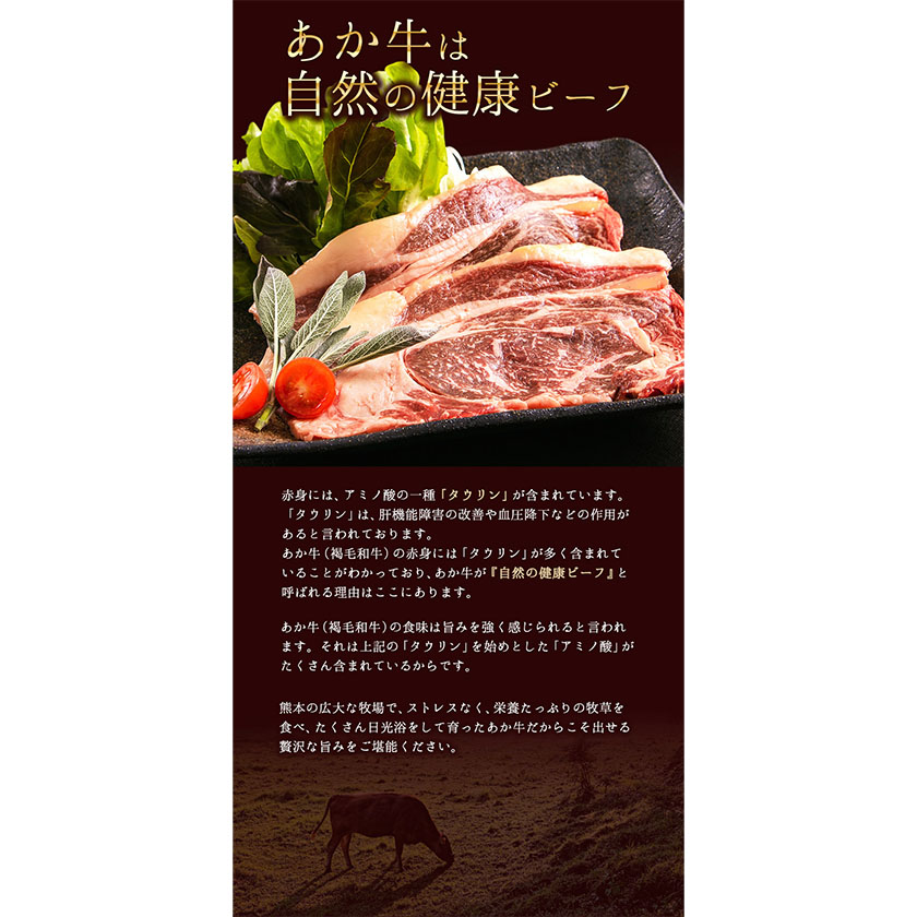 あか牛 ロースステーキ(リブまたはサーロイン) 500g 熊本県 肉 和牛 牛肉 赤牛《2026年1月中旬-3月末頃出荷》---mna_fakstk_bc13_r7_15000_500g---