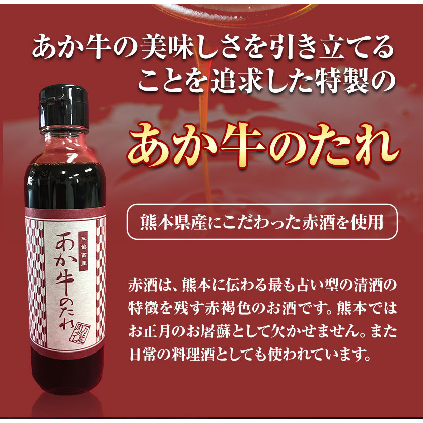 【6ヶ月定期便】熊本あか牛 あか牛 ステーキ 食べ比べ 定期便6回《お申込み月の翌月から出荷開始》有限会社 三協畜産---sms_fskatbtei_r7_200000_mo6num1---