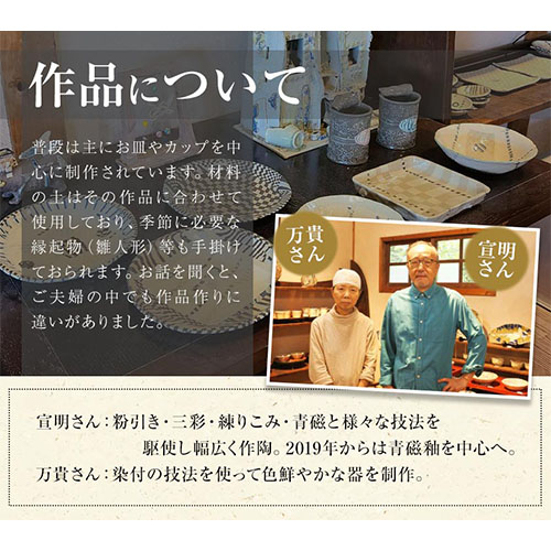 阿蘇久木野窯　緑釉二彩碗 1個《60日以内に出荷予定(土日祝除く)》 熊本県南阿蘇村 陶器---sms_kgrksai_60d_r7_12500_1i---