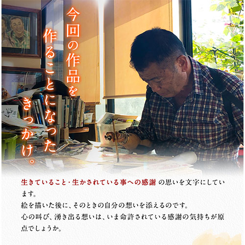 大野勝彦 短冊額『このひとつの野菜には』野菜 風の丘阿蘇大野勝彦美術館《60日以内に出荷予定(土日祝除く)》美術館 詩---sms_okmtzg3_60d_r7_167000_1p---