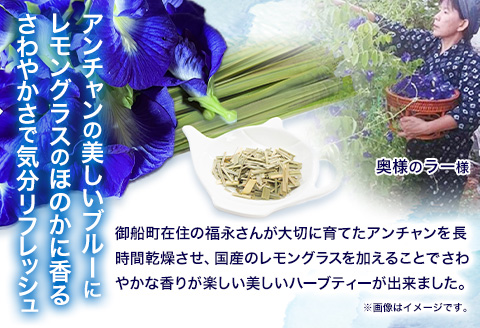 アンチャンティー 3袋(1袋5パック入り)《60日以内に出荷予定(土日祝除く)》福永幸山堂 アンチャンティー ---sm_att_60d_25_6500_3p---