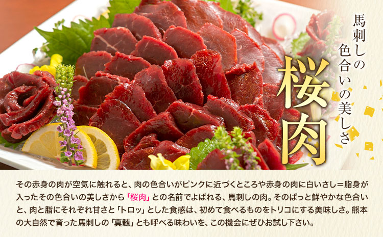 【3ヶ月定期便】国産赤身馬刺し 約560g 馬刺しのたれ付き 千興ファーム 馬肉 冷凍 《申込みの翌月から発送》 新鮮 さばきたて 真空パック SQF ミシュラン 生食用 肉 菅乃屋 熊本県御船町 特産品 数量限定---mifune_snk_13_mo3---