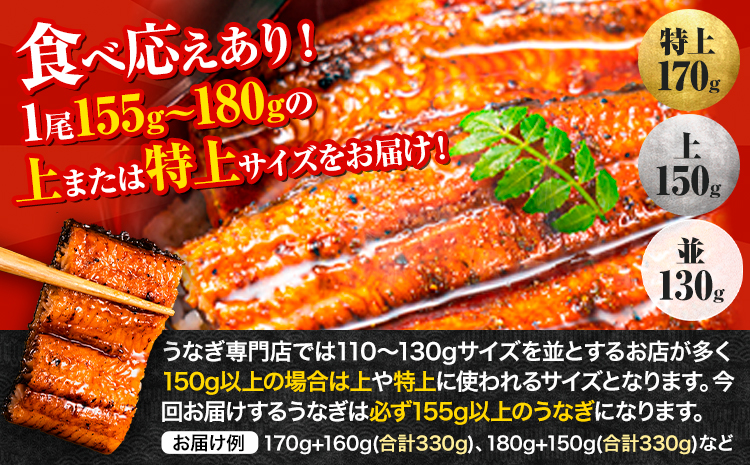 うなぎ 国産 鰻 特上サイズ 8尾 うまか鰻 《1-5営業日以内に出荷予定(土日祝除く)》 九州産 たれ さんしょう 付き ウナギ 鰻 unagi 蒲焼 うなぎの蒲焼 惣菜 ひつまぶし きざみうなぎ 特大サイズ 訳あり 定期便 蒲焼き ふるさとのうぜい---mf_fskiungkzm_24_s_44000_8p---st-p