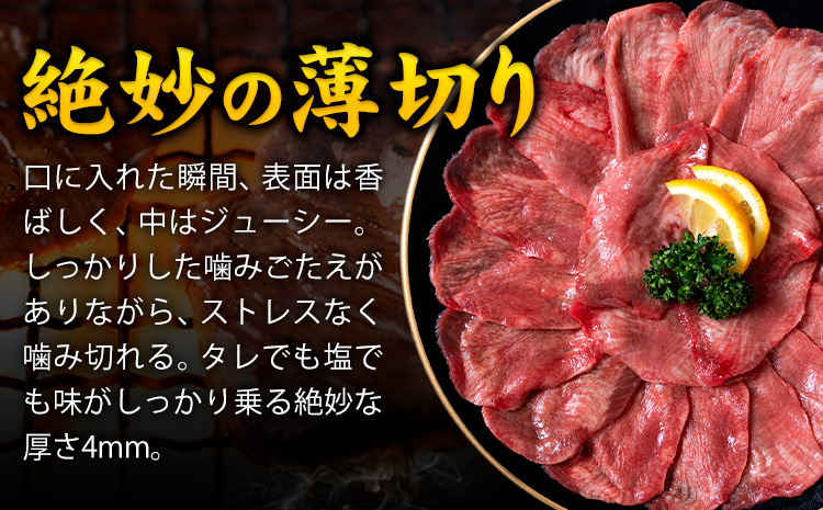 牛タン 牛肉 牛タン 味比べセット 1,500g《30日以内に出荷予定(土日祝除く)》熊本県 御船町 牛肉 タン たん 牛タン 焼肉 塩麹 食べ比べ 大容量 小分け 牛 牛肉たん タン中 タン元 牛タン レビュー---mifune_lcl_196_15kr---