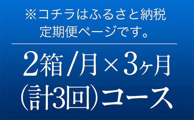 3ヶ月定期便“”金麦２ケース ビール 350ml×48本 《お申込み月の翌月から出荷開始》---mifune_snt_17_mo3num1---