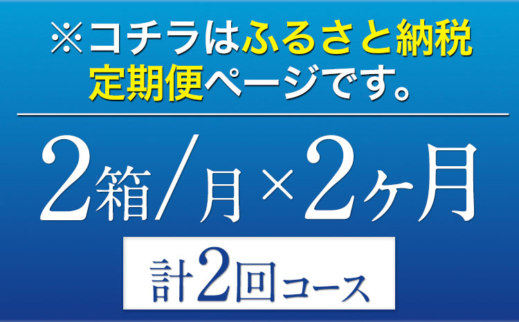 【2ヶ月定期便】“九州熊本産”オールフリー 350ml 48本 2ケース 阿蘇の天然水100％仕込 ノンアルコール 熊本県御船町《お申込み月の翌月から出荷開始》ノンアル 熊本 御船 贈答 ギフト 48缶---mifune_snt_118_mo2num1---
