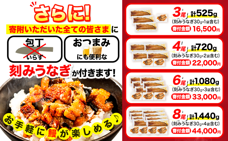うなぎ 国産 鰻 特上サイズ 8尾 うまか鰻 《1-5営業日以内に出荷予定(土日祝除く)》 九州産 たれ さんしょう 付き ウナギ 鰻 unagi 蒲焼 うなぎの蒲焼 惣菜 ひつまぶし きざみうなぎ 特大サイズ 訳あり 定期便 蒲焼き ふるさとのうぜい---mf_fskiungkzm_24_s_44000_8p---st-p