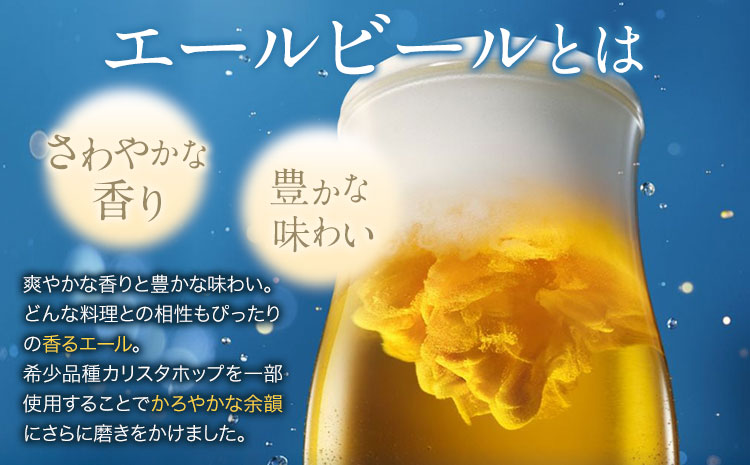 “九州熊本産” 飲み比べ プレモル 香るエール 48本 350ml × 各 24本 《30日以内に出荷予定(土日祝除く)》阿蘇天然水100％仕込 プレミアムモルツ ザ・プレミアム・モルツ ビール ギフト お酒 アルコール 熊本県御船町 ザ・プレミアムモルツ 缶ビール---mifune_snt_45_2case---