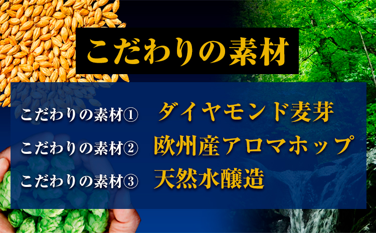 九州熊本産  プレモル 1ケース 350ml×24本 ビール お酒 《30日以内に出荷予定(土日祝除く)》 定期便 あり--mifune_snt_1_1case---