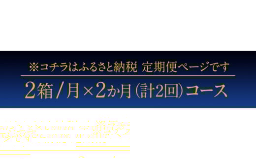 2ヶ月定期便  プレモル 2ケース（計2回お届け 合計4ケース:350ml×96本） 《お申込み月の翌月から出荷開始》---sm_maltteia2_22_62000_mo2num1---