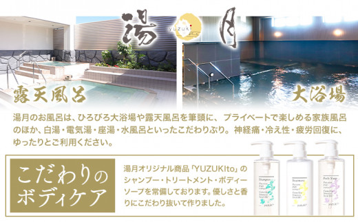 温泉 サウナご入浴 回数 券 11枚綴り Mifune Terrace ミフネテラス 《90日以内に出荷予定(土日祝除く)》熊本県 ---mifune_trc_1_11p---