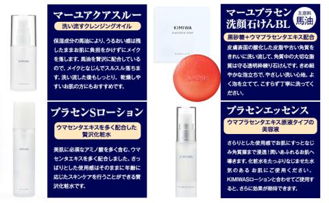 kimiwaパーフェクトセット 肌美和株式会社 化粧水 オイル セット  スキンケア クリーム《30日以内に出荷予定(土日祝除く)》肌 ---sm_kmwpfct_30d_23_84000---st-p