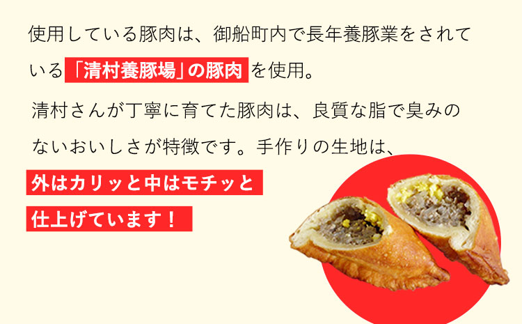 ゆう和ピロシキセット 6個 ギャラリー・レストランゆう和 冷凍《30日以内に出荷予定(土日祝除く)》 有限会社ながもと 熊本県 御船町---sm_fyuwapiro_30d_r7_10500_6p---