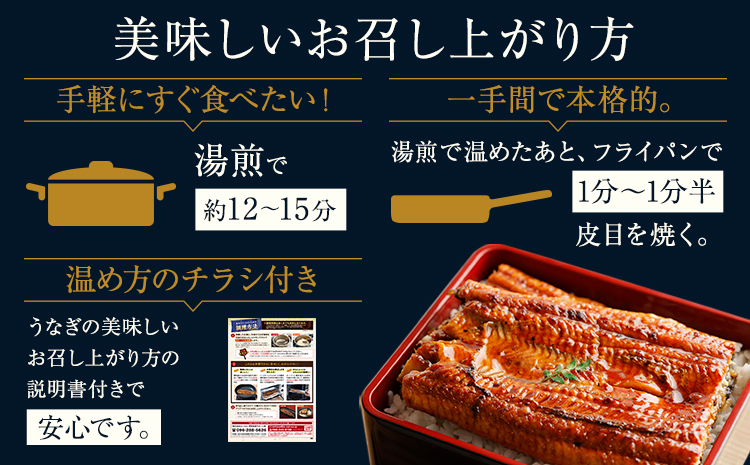 うなぎ ご家庭用 1尾 国産 鰻 真空パック おすすめ うなぎの蒲焼 《30日以内に出荷予定(土日祝除く)》 有頭 訳あり 簡易包装 不揃い ウナギ unagi 蒲焼 秋 冬 旬 配送時期 冷凍---mifune_lcl_71_1p---