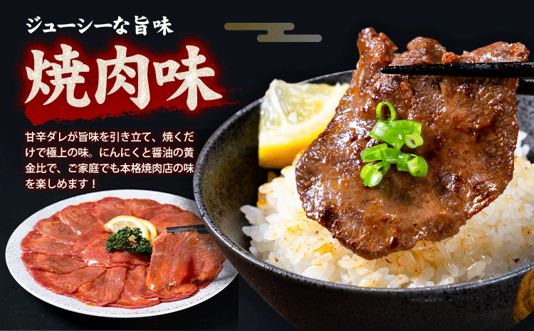 牛タン 牛肉 焼肉 250g《30日以内に出荷予定(土日祝除く)》熊本県 御船町 牛肉 タン たん 牛タン 焼肉 お試し 小分け 牛 牛たん タン中 タン元 牛タン---mifune_lcl_209_250y---