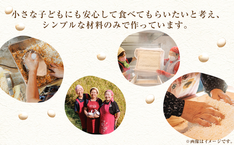 みそ 味噌 味噌1kgとお米2kgのセット 七滝元気組 《30日以内に発送予定(土日祝除く)》熊本県 御船町 無添加 化学調味料不使用 調味料 味噌汁 みそ汁お米 米---mifune_nnt_2_mk---