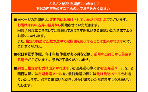 定期便3ヶ月 い・ろ・は・す（いろはす）阿蘇の天然水 2L 6本入り×2ケース×3回 合計36本 《お申込み月の翌月から出荷開始》---mifune_lcl_9_mo3num1---
