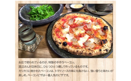 ★ミシュラン掲載店★ベーコン 蜩窯 ヒグラシベーコン！ 170g×10本  肉 《60日以内に出荷予定(土日祝除く)》---sm_fhggbaconx_60d_20_50000_1700g---