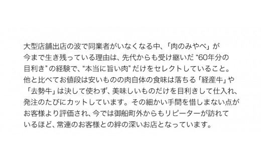 熊本県産 あか牛 焼肉 ホルモン 900g 肉のみやべ《120日以内に出荷予定(土日祝除く)》熊本県産 熊本県 御船町---sm_fmiyaakhr_120d_23_14500_900g---