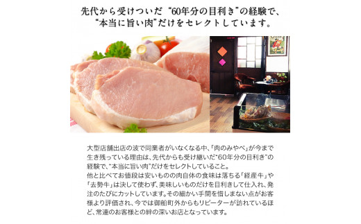 熊本県産 黒豚(肩ロース・ロース)手造りみそ豚 約100g×10枚 肉のみやべ《90日以内に出荷予定(土日祝除く)》---mifune_myb_19_1kg---