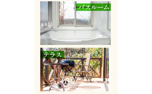 【平日限定】古民家茶房 遊心 展望ハウス平日宿泊券 2名様 《30日以内に出荷予定(土日祝除く)》吉無田高原---sm_yusintenbo2_30d_r7_43500_2p---