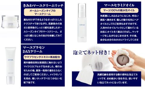 kimiwaパーフェクトセット 肌美和株式会社 化粧水 オイル セット  スキンケア クリーム《30日以内に出荷予定(土日祝除く)》肌 ---sm_kmwpfct_30d_23_84000---st-p