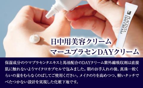kimiwa基本セット 肌美和株式会社 クリーム 美容 セット ローション 熊本県 《30日以内に出荷予定(土日祝除く)》肌  肌美和  美容---sm_kmwkhn_30d_23_33000---st-p