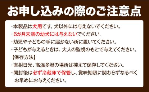 ドッグフード ジャーキー 無添加 馬のふわ ジャーキー 30g ×1袋  Evol Key 熊本県 《30日以内に出荷予定(土日祝除く)》---sm_ekufjk_30d_r7_6500_1p---