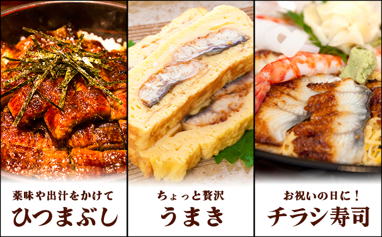 九州産 うなぎきざみ 3個《30日以内に出荷予定(土日祝除く)》ウナギ 鰻 送料無料 刻みうなぎ 刻み鰻 ボイル 九州 熊本 熊本県 御船町---mifune_lcl_1132_3---