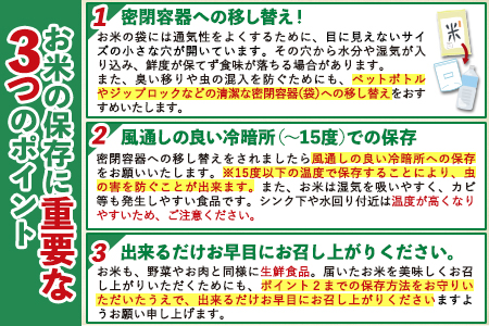 【6ヶ月定期便】熊本ふるさと無洗米 5kg 訳あり《お申込み翌月から出荷》 熊本県産 無洗米 5kg×1袋---mifune_lcl_946_mo6---