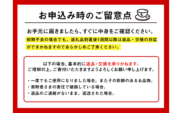 刷毛目ゴブレット(ペア) 御船窯《受注制作につき最大4カ月以内に出荷予定》 熊本県 御船町 ゴブレット グラス 器 陶器---sm_gmhkgb_4mt_r7_27000_2p---