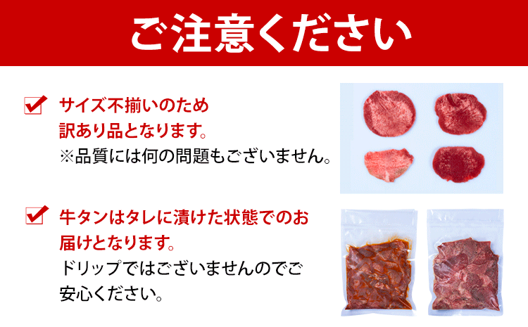 牛タン 牛肉 塩麹 250g《30日以内に出荷予定(土日祝除く)》熊本県 御船町 牛肉 タン たん 牛タン 焼肉 お試し 小分け 牛 牛たん タン中 タン元 牛タン---mifune_lcl_210_250s---