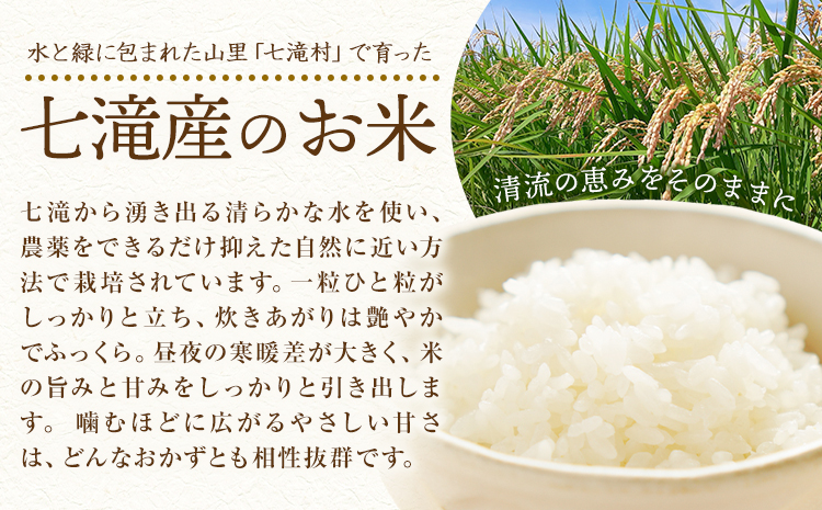 みそ 味噌 味噌1kgとお米2kgのセット 七滝元気組 《30日以内に発送予定(土日祝除く)》熊本県 御船町 無添加 化学調味料不使用 調味料 味噌汁 みそ汁お米 米---mifune_nnt_2_mk---