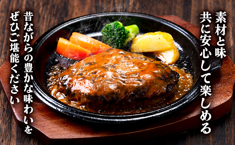 デミグラスソース ハンバーグ 200g×3 計600g キッチンふじ 冷凍 《60日以内に出荷予定(土日祝除く)》ジューシー 肉 牛肉 熊本県御船町 惣菜 お弁当 加工食品---sm_fktfhmb_60d_r7_15500_600g---