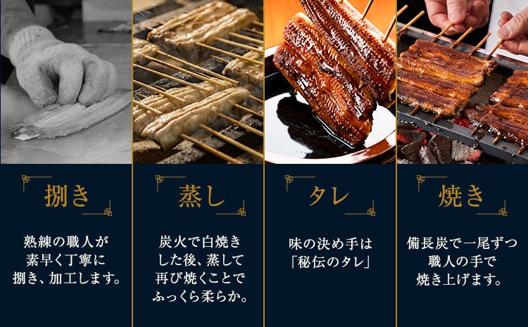 【12ヶ月定期便】うなぎ 大小 4尾  国産 鰻 真空パック おすすめ うなぎの蒲焼 《お申込み翌月から出荷》 ふるさとのうぜい 特上 簡易包装 ウナギ unagi 蒲焼 秋 冬 旬 配送時期 冷凍---mifune_lcl_1341_mo12---