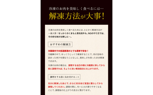 くまもと黒毛和牛肩スライス（すき焼き・しゃぶしゃぶ用）800g 肉のみやべ 《90日以内に出荷予定(土日祝除く)》 すきやき---mifune_myb_28_800g---
