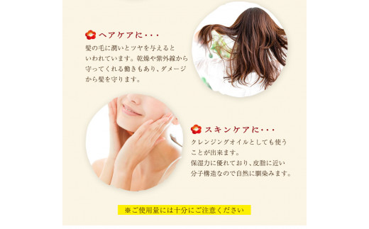 坂本製油の純つばき油92g×2本セット 熊本県御船町 純つばき油 計184g 有限会社 坂本製油《30日以内に出荷予定(土日祝除く)》---sm_skmttbk_30d_23_12500_2p---