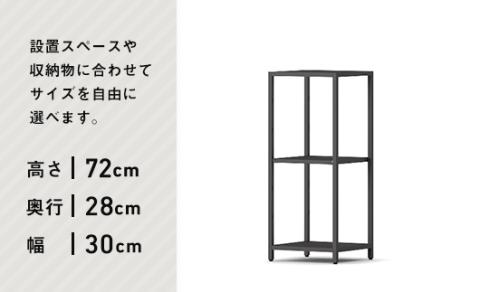 FKK19-01B_アイアンシェルフ 16-shelf （高さ72cmタイプ）