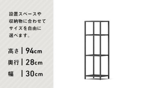 FKK19-01C_アイアンシェルフ 16-shelf （高さ94cmタイプ）