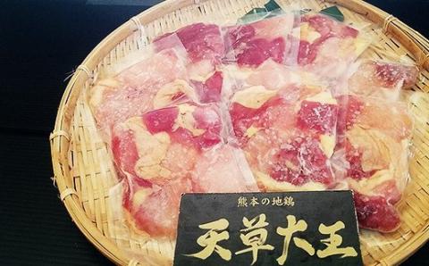 FKK19-177_天草大王　お肉セット(モモ・ムネカット肉800g)