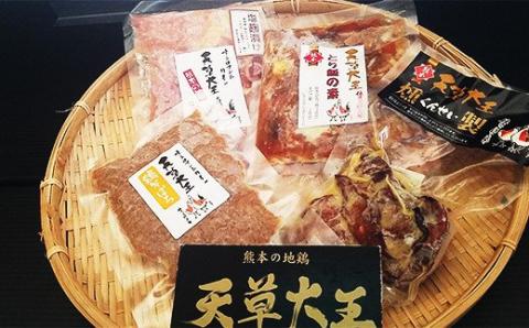 FKK19-178_天草大王　簡単調理セット