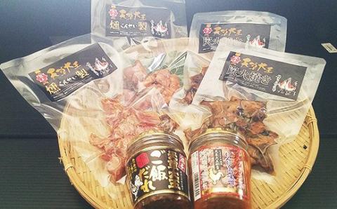 FKK19-182_天草大王　味わいセット