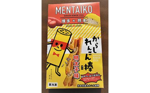 FKK19-06C_からしれんこん棒2種とビール（サントリー 金麦）のセット