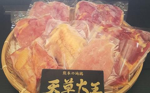 FKK19-201_天草大王 一羽セット（総重量2.5キロ）