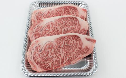 FKK19-170_黒毛和牛 黒樺牛A4～A5等級 ロースステーキ600g