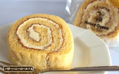 FKK19-868_【数量限定】洋菓子3種詰合せ