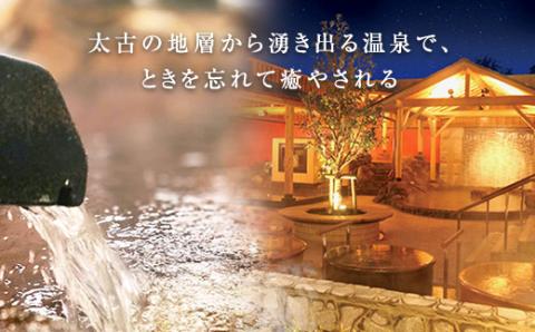 FKK19-18M_ おひとり様入浴+岩盤浴+アカスリ25分